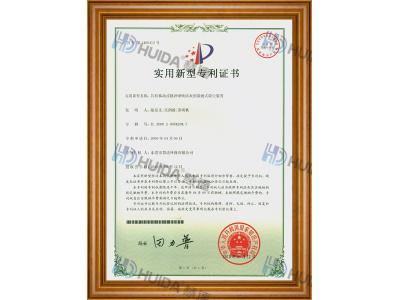 具有移動(dòng)式脈沖噴吹清灰的袋濾式除塵裝置新型專(zhuān)利