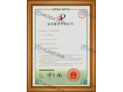 民營(yíng)科技企業(yè)資格證書(shū)